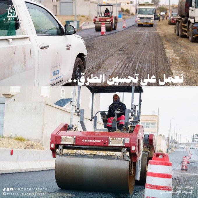 أعمال ميدانية متواصلة لرفع كفاءة الطرق بمنطقة الباحة